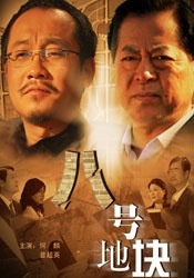 丁香六月婷婷综合