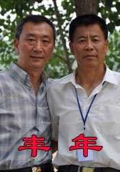 久久av网站