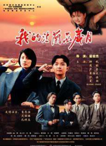 国产抠逼