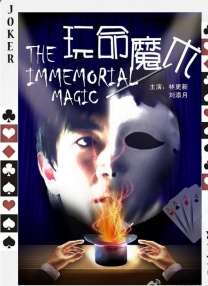 免费国产成人高清在线直播