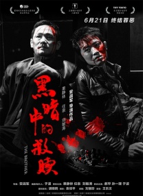 久久亚洲国产的中文