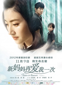 亚洲国产99在线精品一区二区