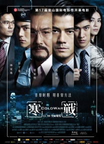 欧美亚洲在线观看