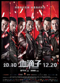 十二寡妇肉床艳史hd