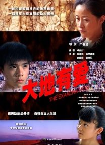 三龙入洞四人小说免费阅读