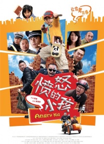 久久涩综合