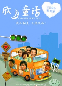 刘爽的视频vk