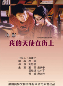 国产成人精品自线拍