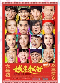 女儿的味道