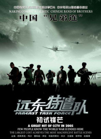 欧美日韩乱