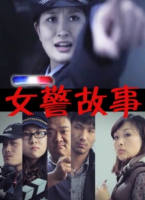 国产成人v爽在线免播放观看
