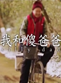 香蕉蛋糕和草按摩