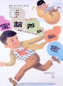 着衣