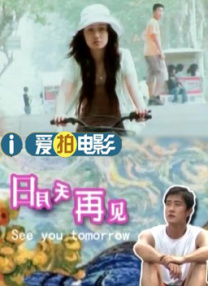 插曲免费高清版在线观看