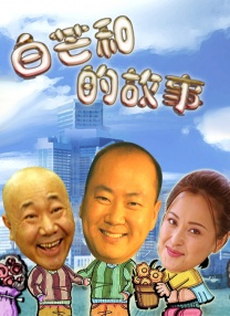 俺去啦五月