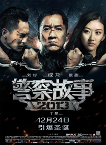 亚洲高清中文字幕综合网