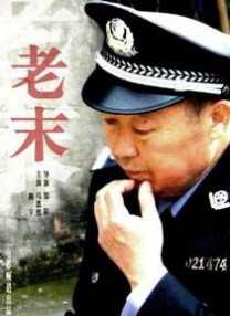 她的小情诗