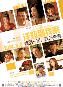 向往的生活第七季在线观看