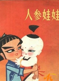 国产区精品一区二区不卡中文