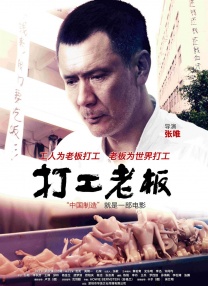 结婚十年纪念会