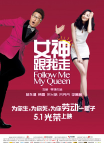 红色角落在线观看