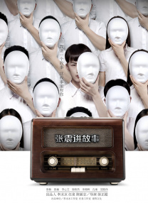 她和她一样的模样