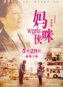 日本男女啪啪