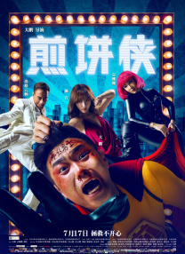 中文字幕一区视频