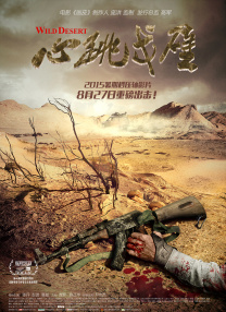 亚洲国产成人久久综合区