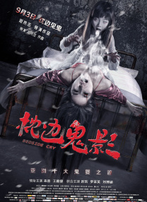 甜蜜女朋的诱惑3