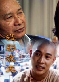 国产午夜精品理论片影院