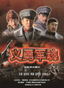 激情五月桃花网