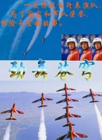 国产精彩精品视频