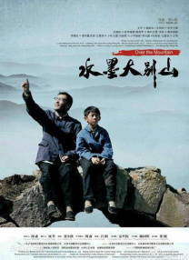 久久成人国产精品二三区