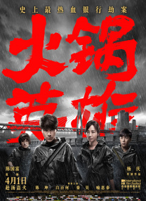 国内三级视频