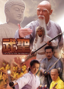 中文字幕综合网