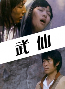 狠狠色狠狠色综合久久伊人