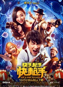 欧美人操人