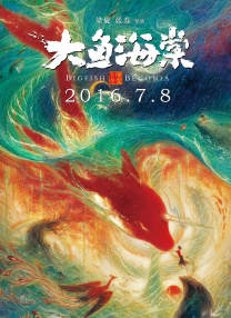 免费日本视频