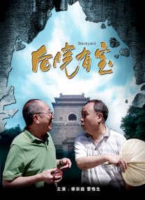 寡妇与和尚干柴烈火在线观看