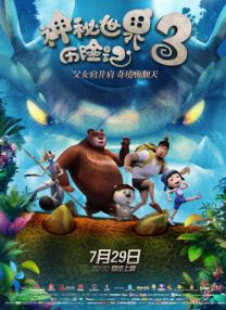 亚洲国语