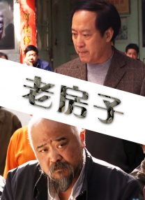 四虎免费影院在线播放