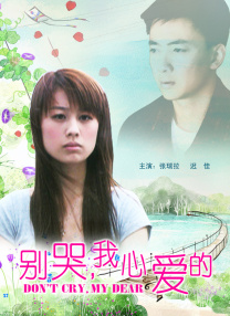 东北少妇高潮
