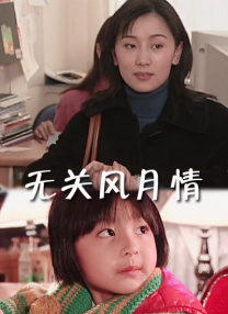 妈妈朋友理论片