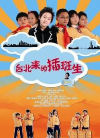 好大受不了了