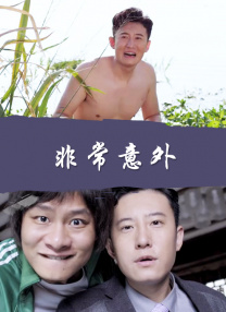 欧美日韩中文字幕免费不卡