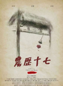 四虎影视永久地址www成人