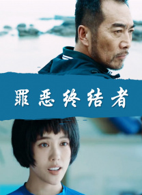 春妻
