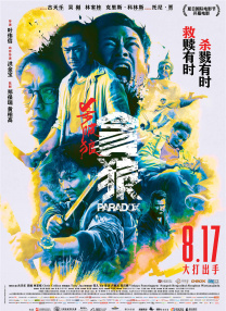 国产精品入口免费麻豆