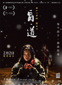 深爱激动情一区二区三区